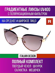 fashion 32328 (323281003)