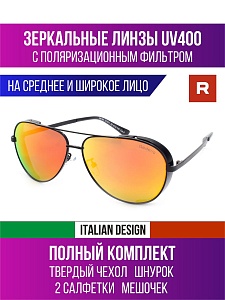 fashion 38164 (381641011)