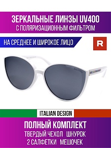 Женские солнцезащитные очки кошачий глаз с поляризацией (арт. 3034921006)