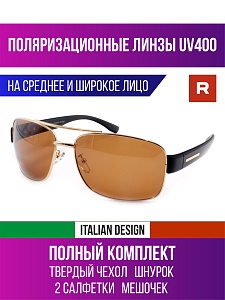 fashion 308153 (3081531001)