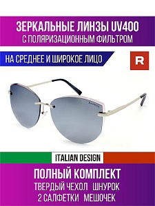 fashion 32255 (322551034)