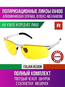 Sport 28118 (281183)