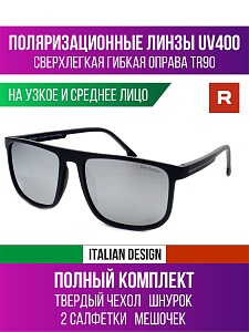 Мужские солнцезащитные очки прямоугольные с поляризацией (арт. 24033)