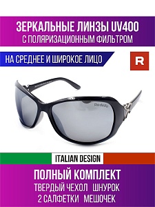 fashion 3051310 (30513101003)