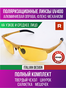 Sport 28118 (281188)