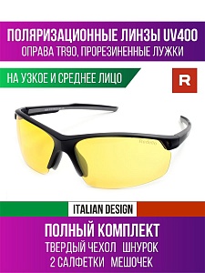 Sport 33024 (33024101)