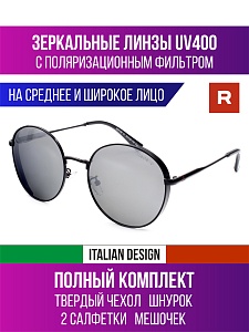 Мужские солнцезащитные очки овальные с поляризацией (арт. 38168931001Z)