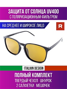 fashion 319149 (3191497)