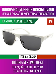 Мужские солнцезащитные очки прямоугольные с поляризацией (арт. 3883615)