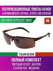 Мужские солнцезащитные очки спортивные с поляризацией (арт. 281187)