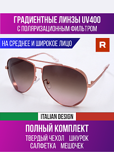 fashion 38162 (381621021)