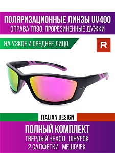 Мужские солнцезащитные очки спортивные с поляризацией (арт. 25318)