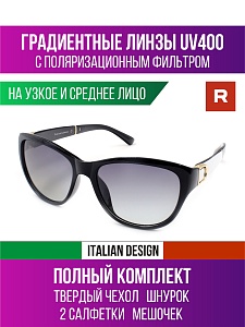 fashion 303454 (3034541008)