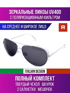 Мужские солнцезащитные очки авиаторы с поляризацией (арт. 381641006)