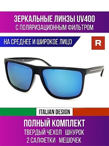 Мужские солнцезащитные очки прямоугольные с поляризацией (арт. 38806)